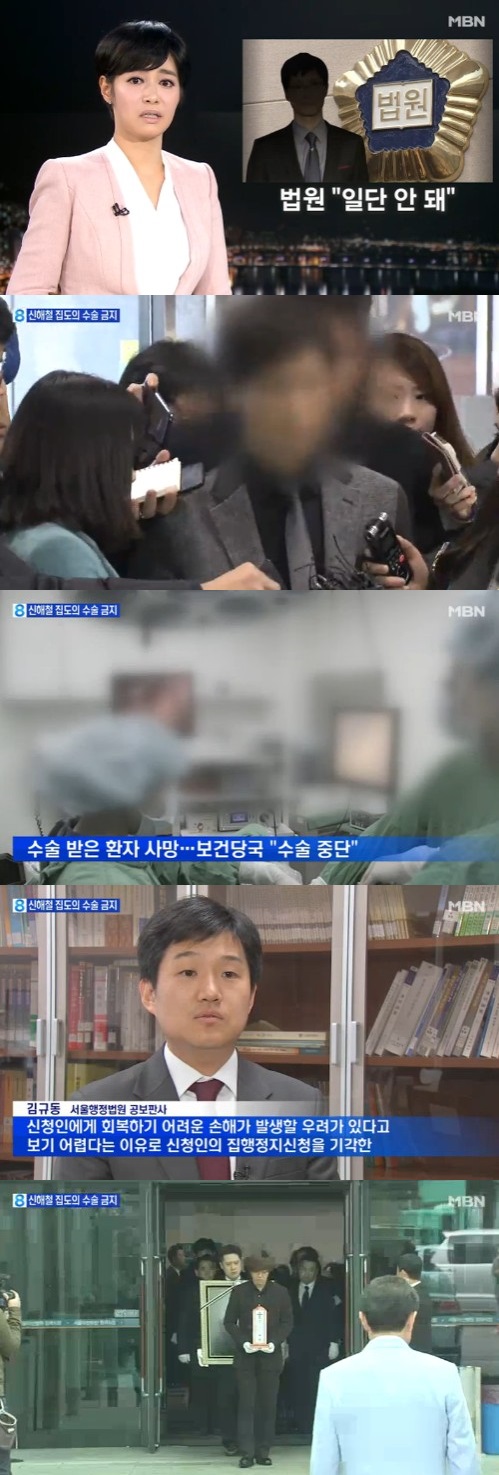 mbn 뉴스