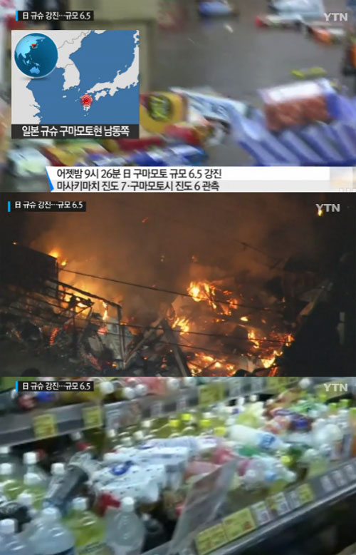 사진 : YTN 뉴스