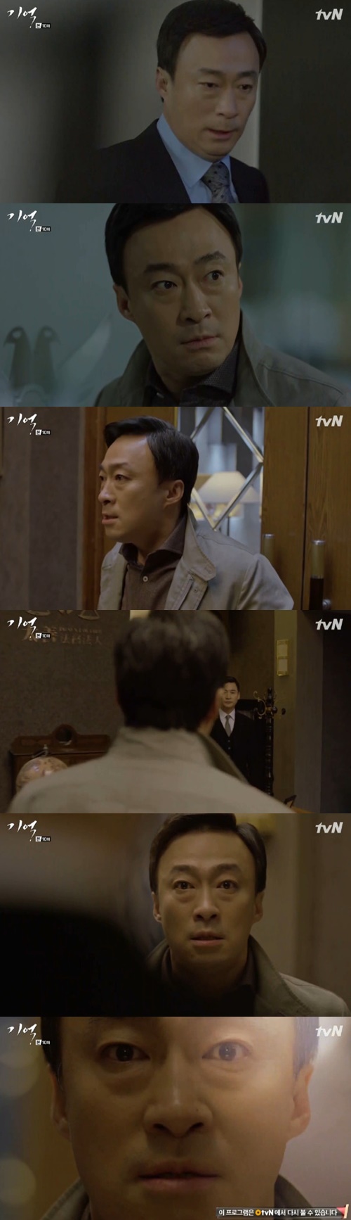 사진:기억