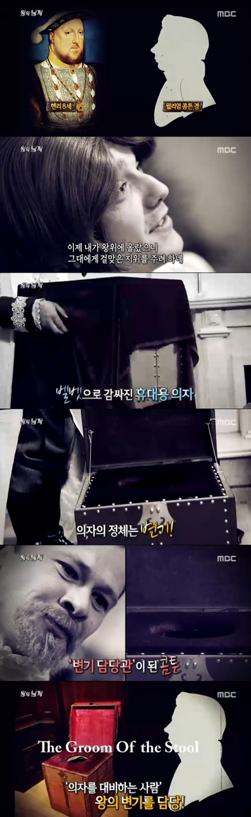 출처:MBC