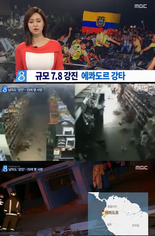 사진 : MBC