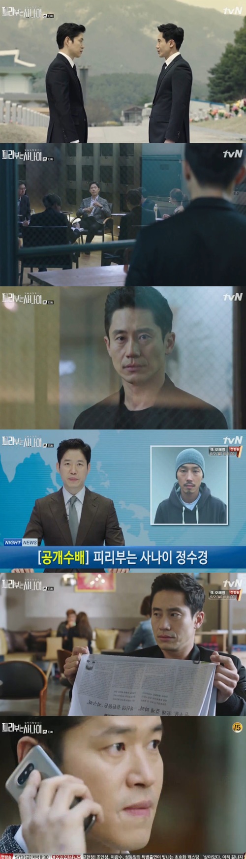 사진:피리부는 사나이