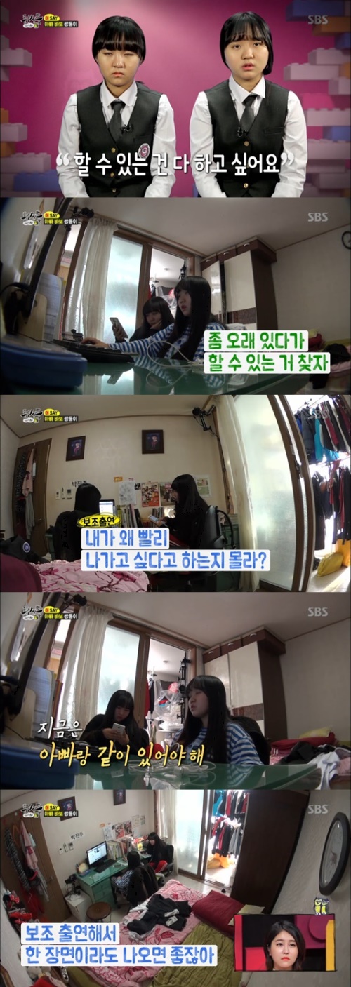 사진:SBS 방송캡쳐