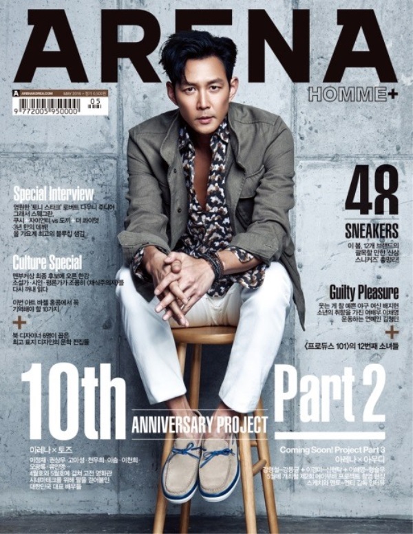 (Arena Homme Plus)