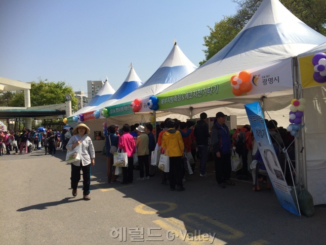 지난 건강체험 한마당 축제 현장 [사진제공=광명시]