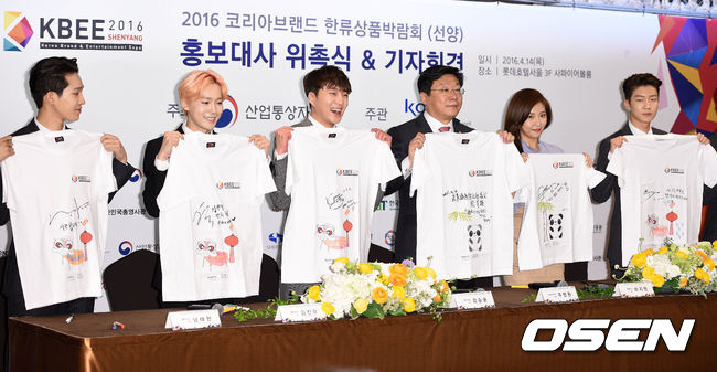 (OSEN)