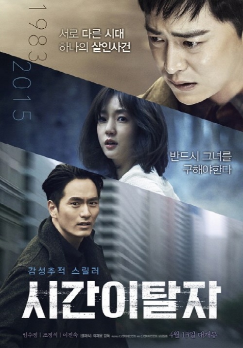 (사진: Cj엔터테인먼트 제공)