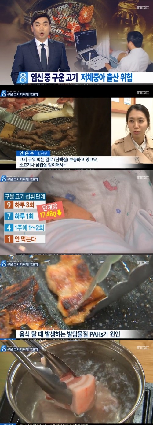 mbc 뉴스