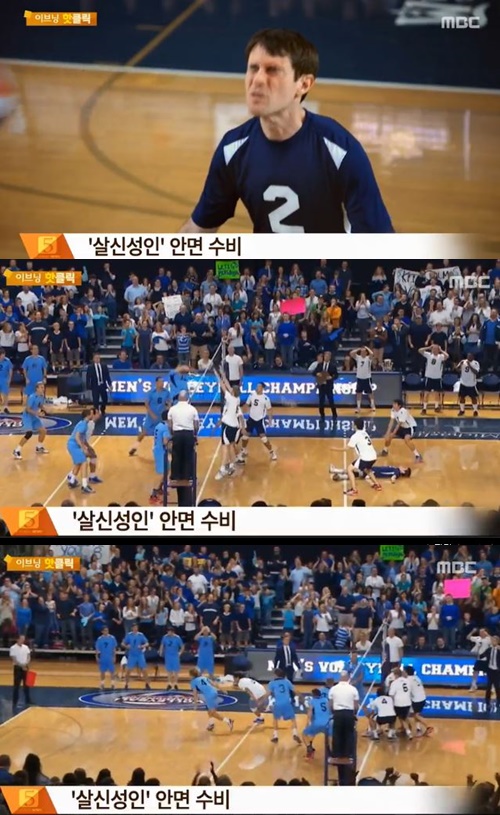 사진 : MBC