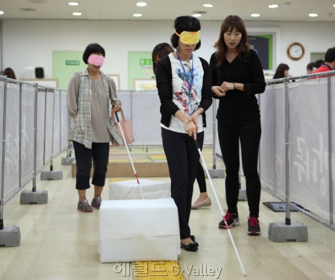 일일체험행사 중 시각장애 체험 [사진제공=영등포구]