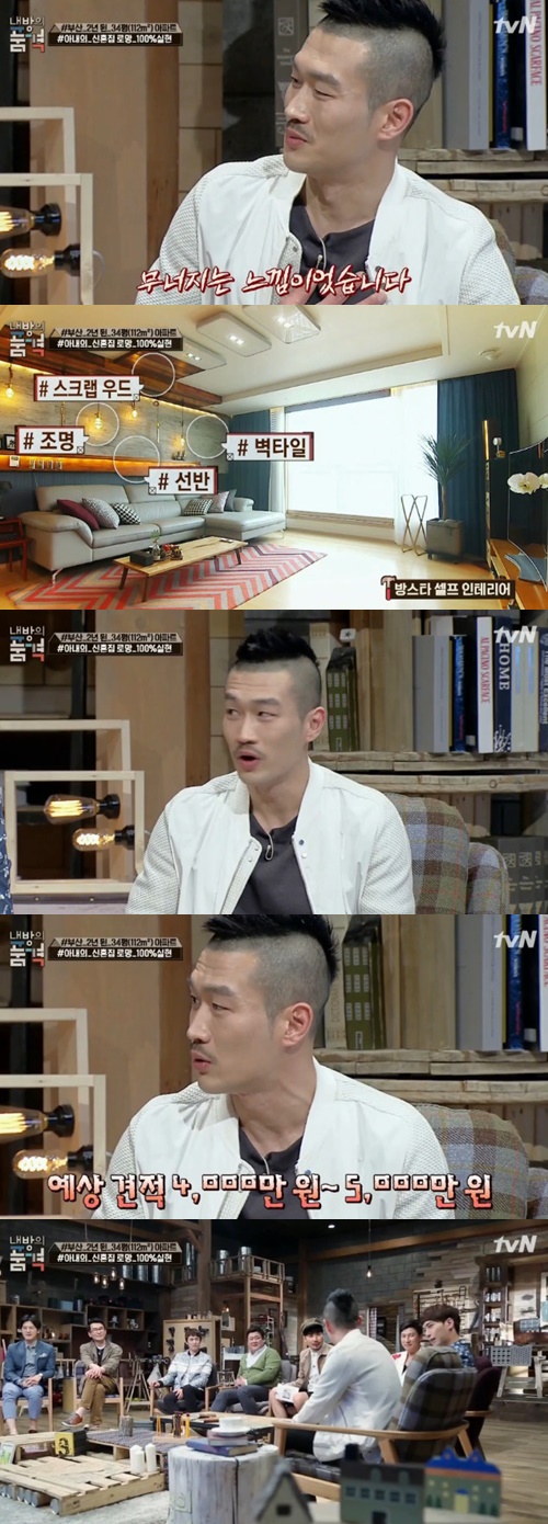 사진:내방의 품격