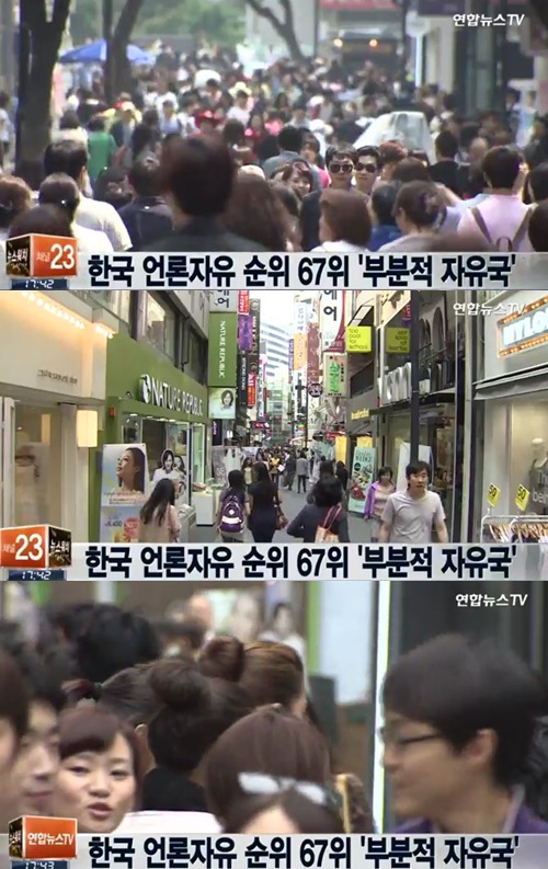 사진 : 연합뉴스 TV