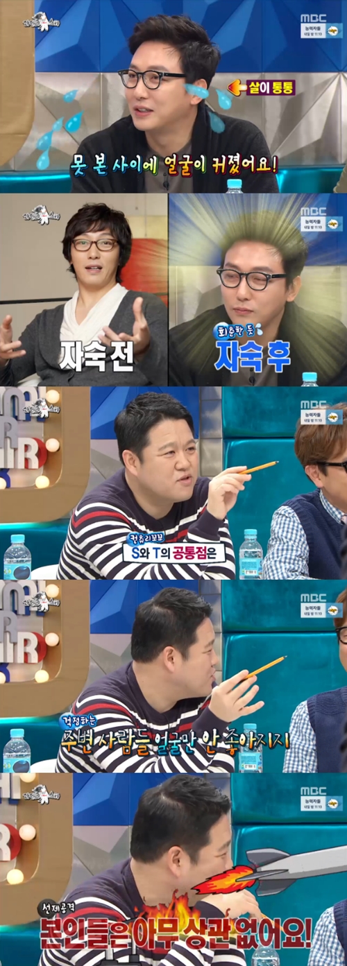 사진 : MBC ‘라디오스타’ 방송 캡처