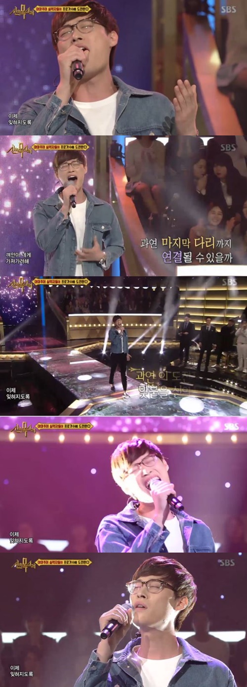 사진 :신의목소리