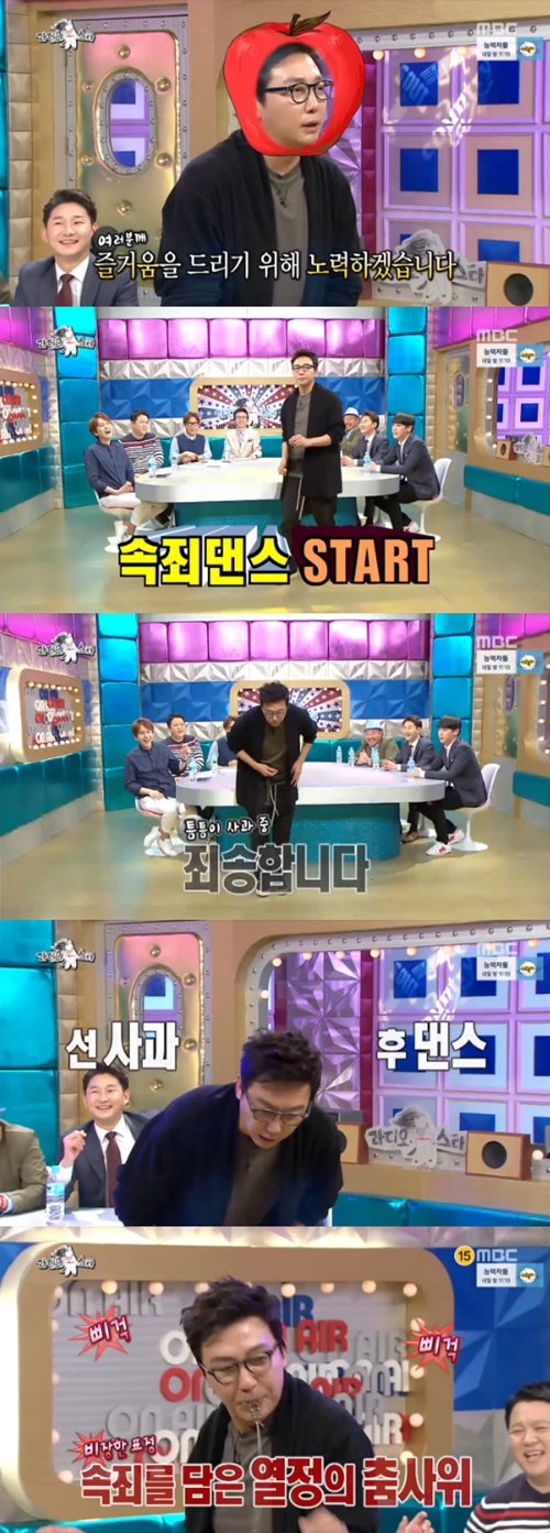 사진 : MBC ‘라디오스타’ 방송 캡처