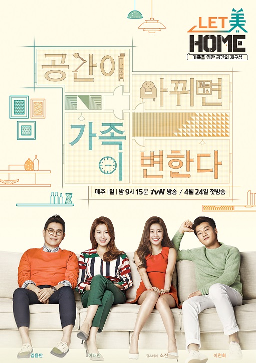사진=tvN