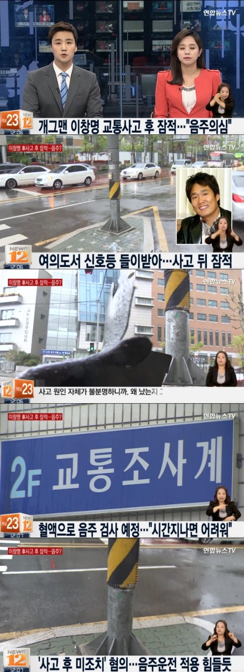 연합뉴스 tv