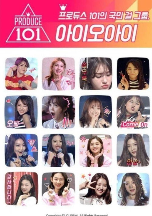 사진=아이오아이 공식 SNS