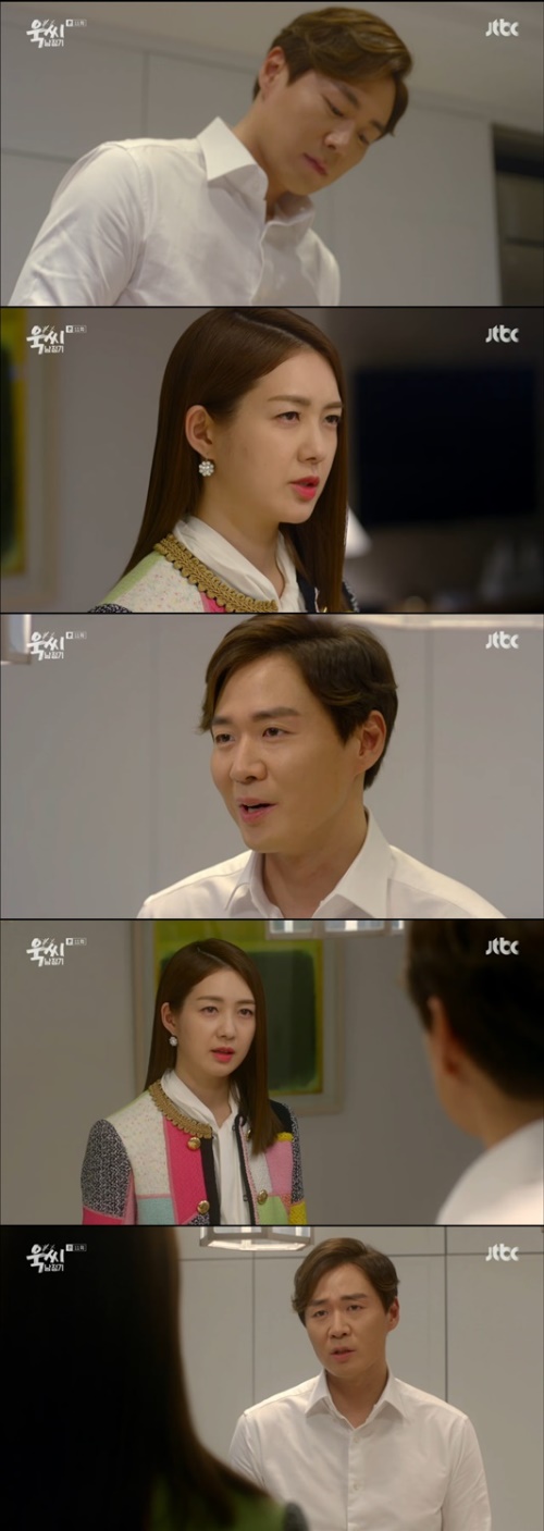 사진:JTBC 방송캡쳐