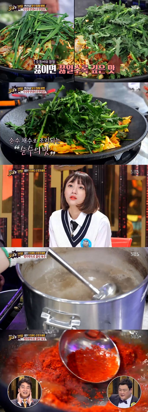 사진:3대천왕