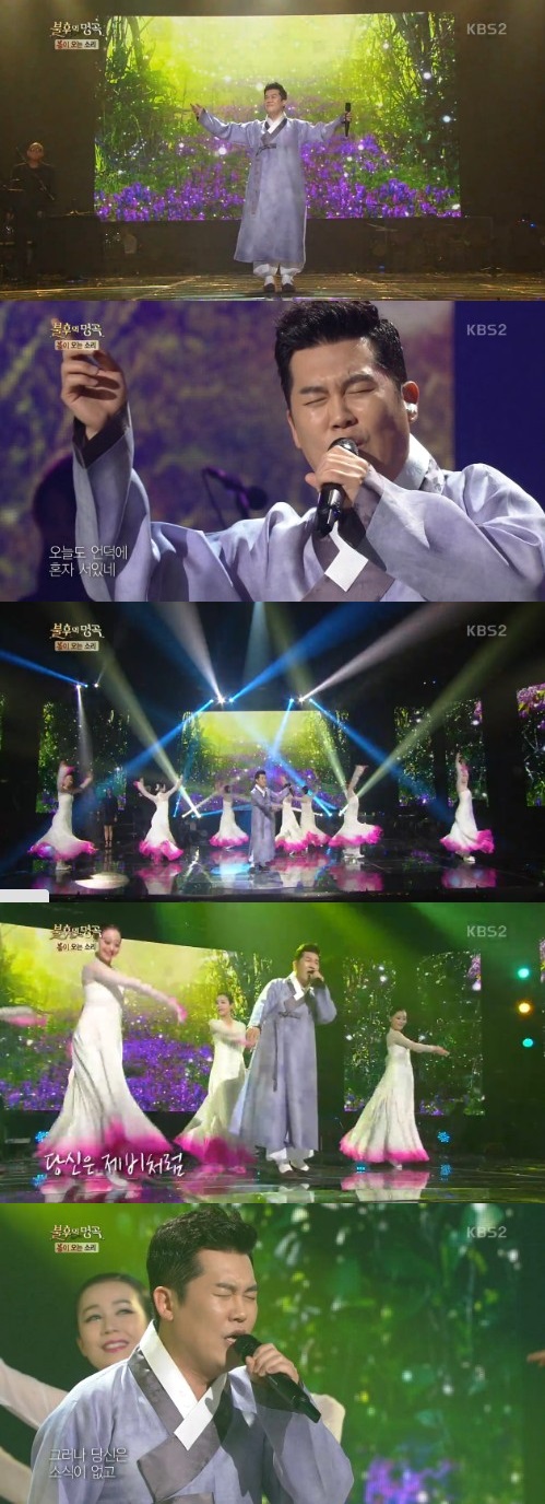 불후의 명곡