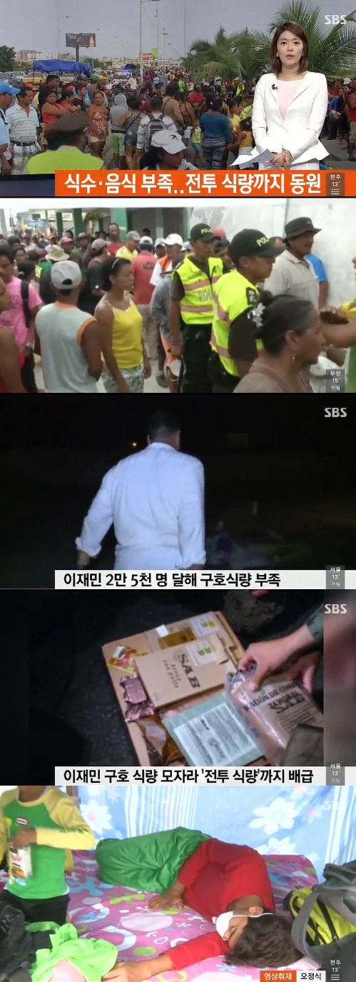sbs 뉴스