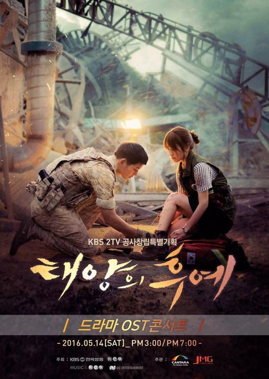 (KBS)
