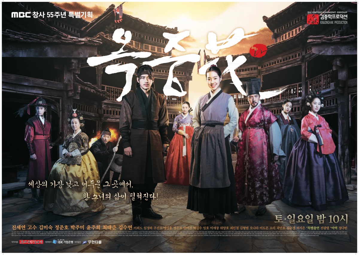 MBC 제공
