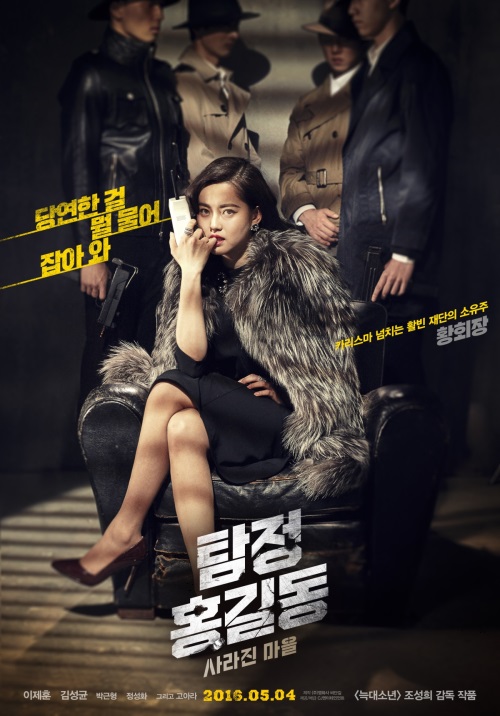 CJ엔터테인먼트 제공