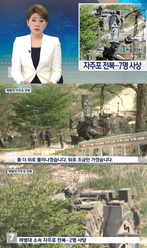 사진: kbs