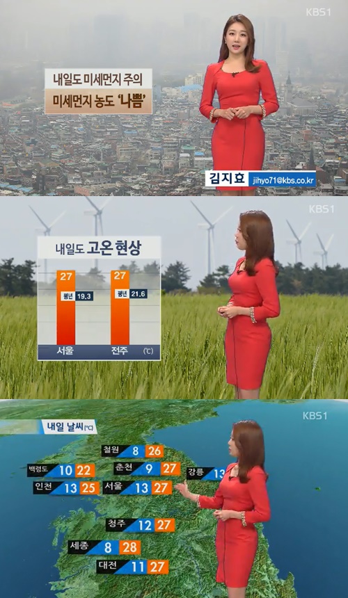 사진 : kbs