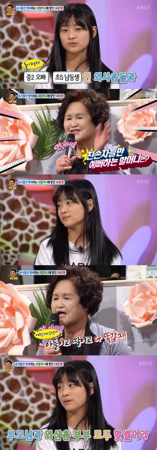 사진 : 안녕하세요