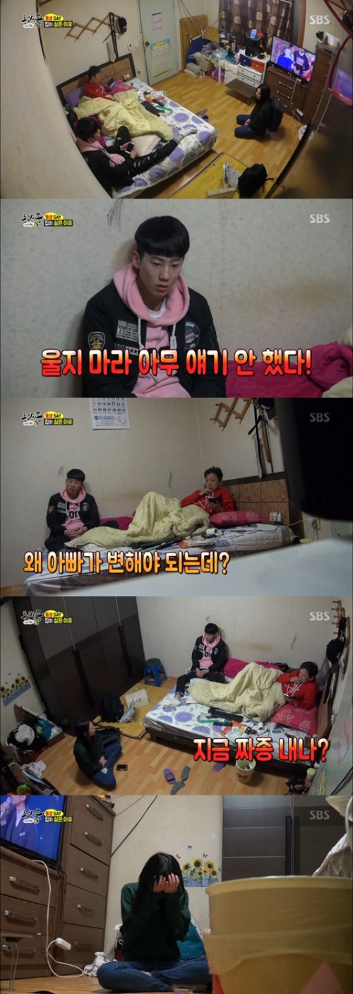 사진:SBS 방송캡쳐