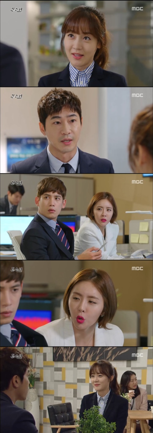 사진:MBC 방송캡쳐