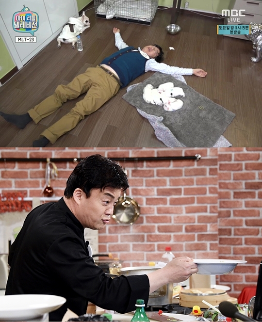 사진 : MBC 제공