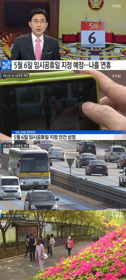 ytn 뉴스