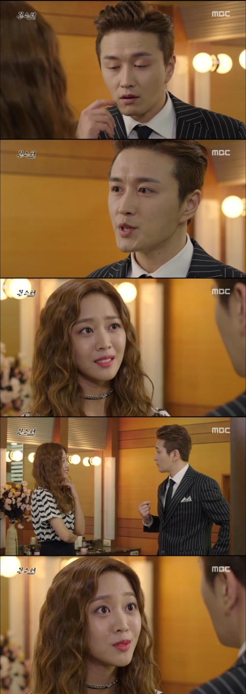 사진:MBC 방송캡쳐