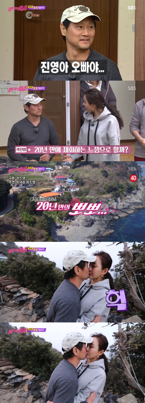 사진 : SBS ‘불타는 청춘’ 방송 캡처