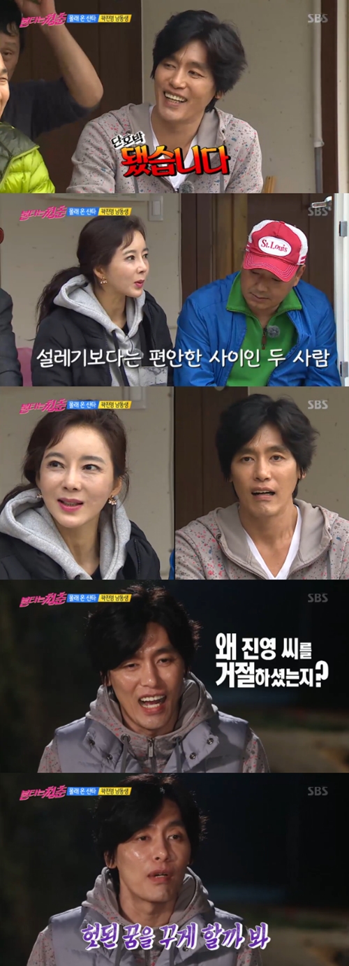 사진 : SBS ‘불타는 청춘’ 방송 캡처