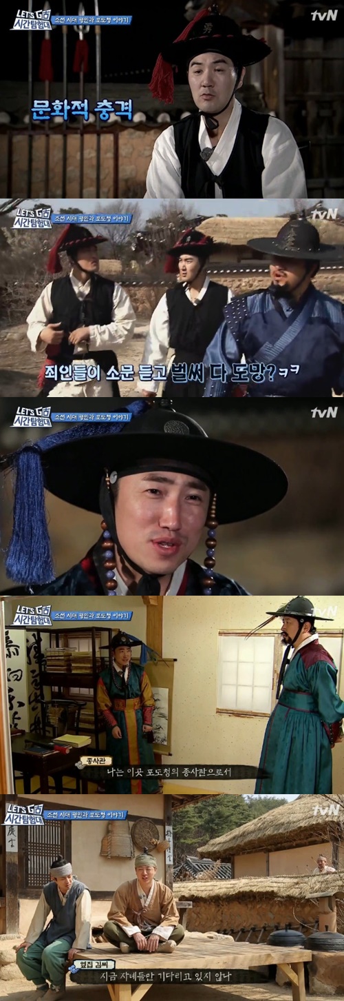 사진:시간탐험대