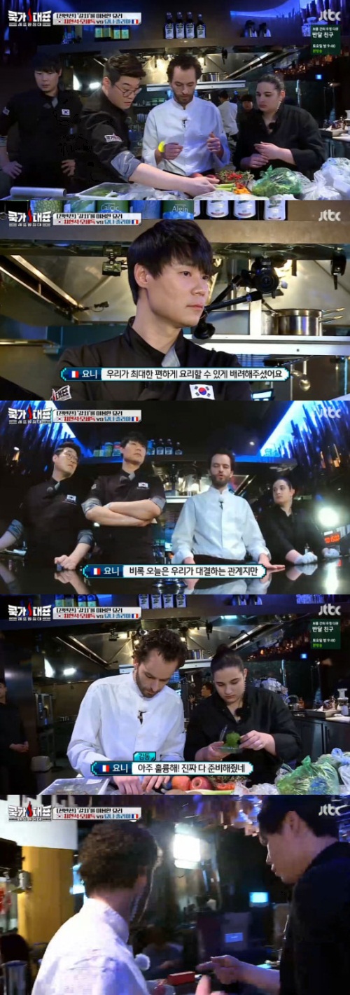 사진 : JTBC '쿡가대표'