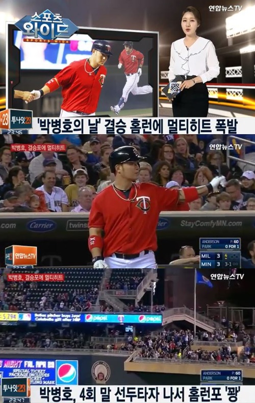 사진 : 연합뉴스 TV