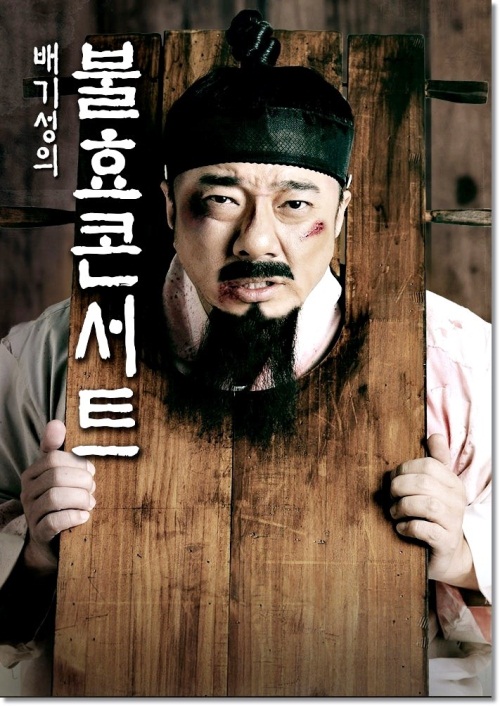 사진=휴먼이슈 제공