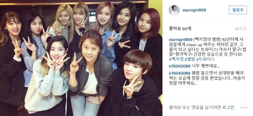사진=백지영 SNS