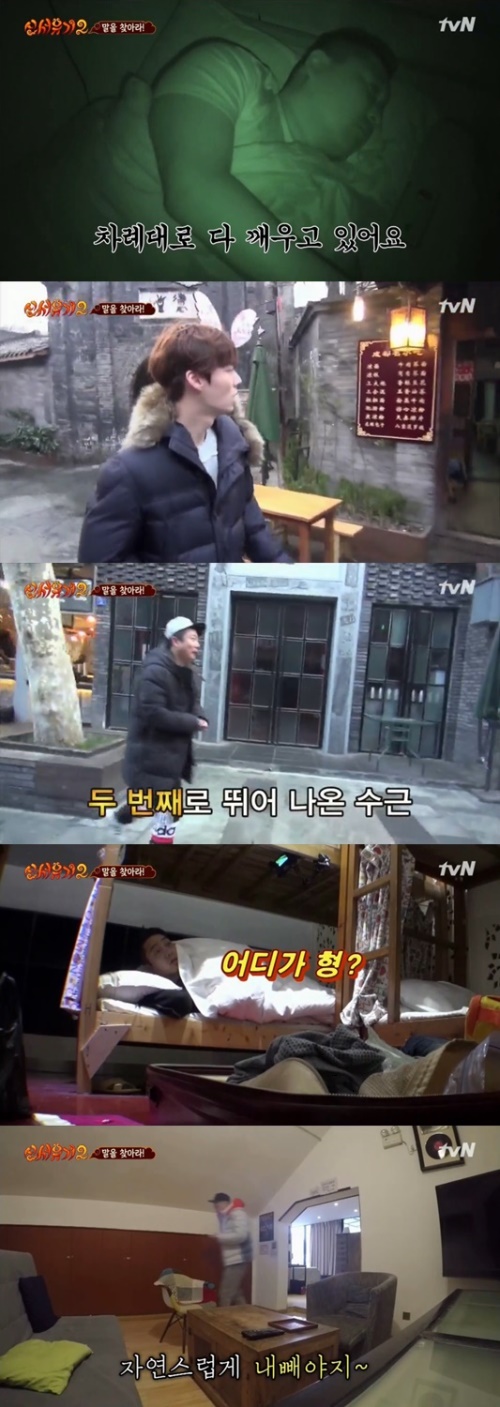 사진:tvN 방송캡쳐