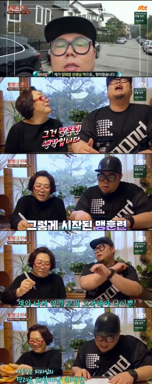 출처:JTBC