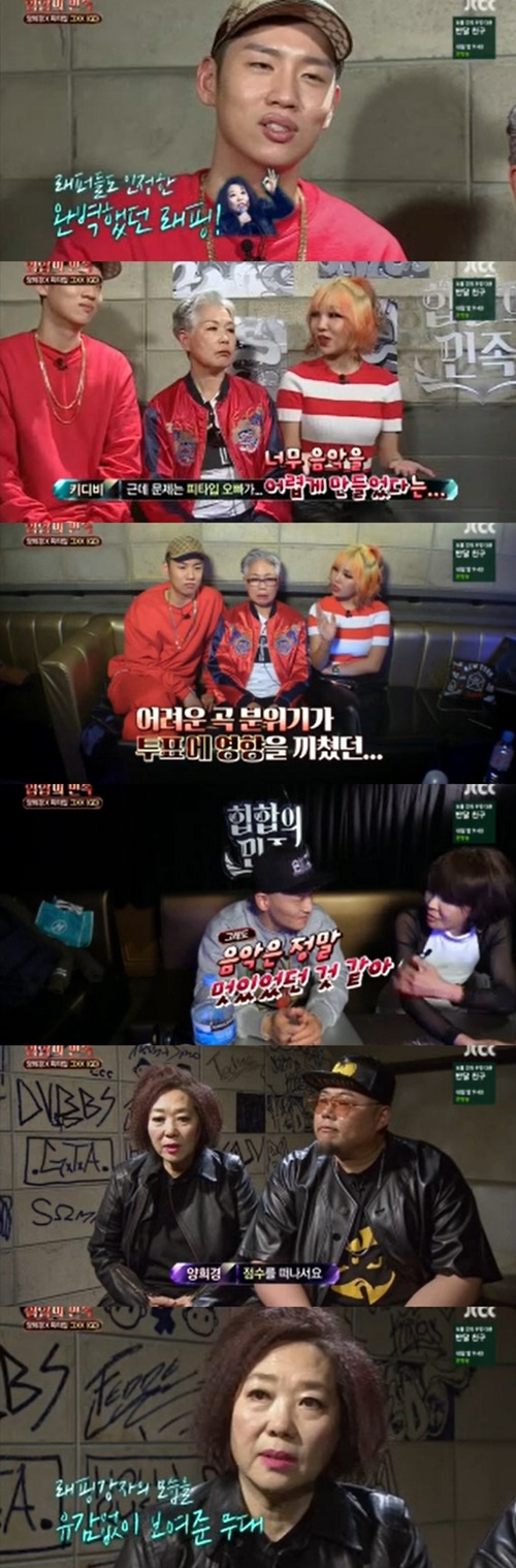 출처:JTBC