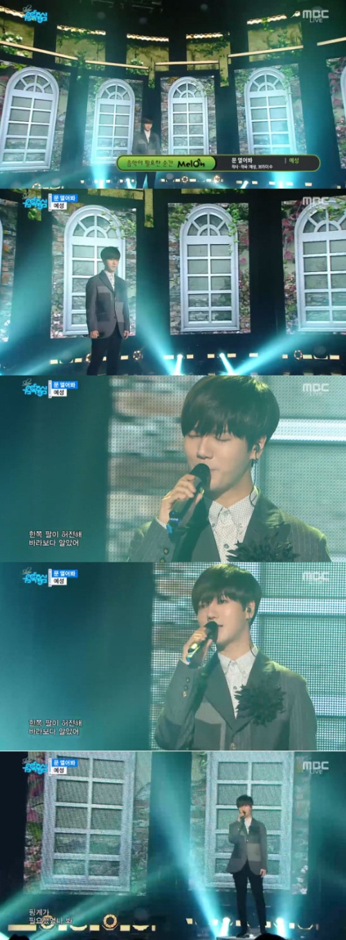 사진 : MBC '쇼! 음악중심'