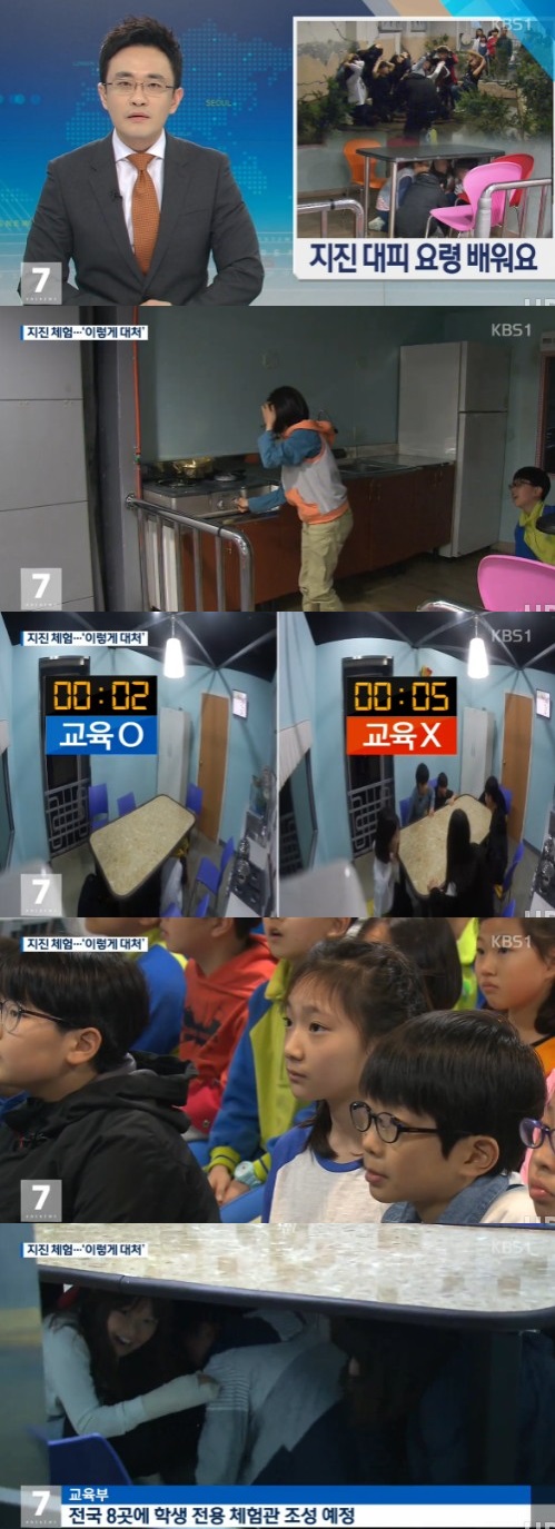 kbs 뉴스