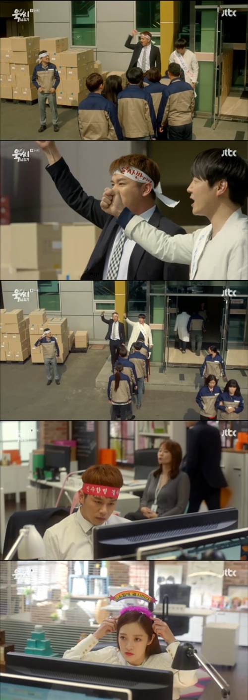 사진:JTBC 방송캡쳐